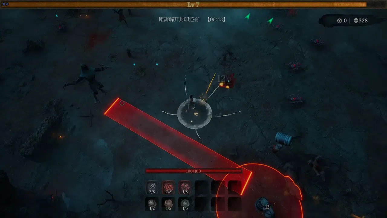 ShaQu Screenshot 1
