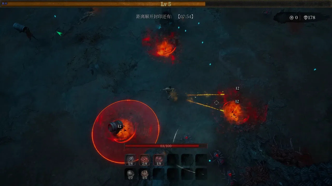 ShaQu Screenshot 3