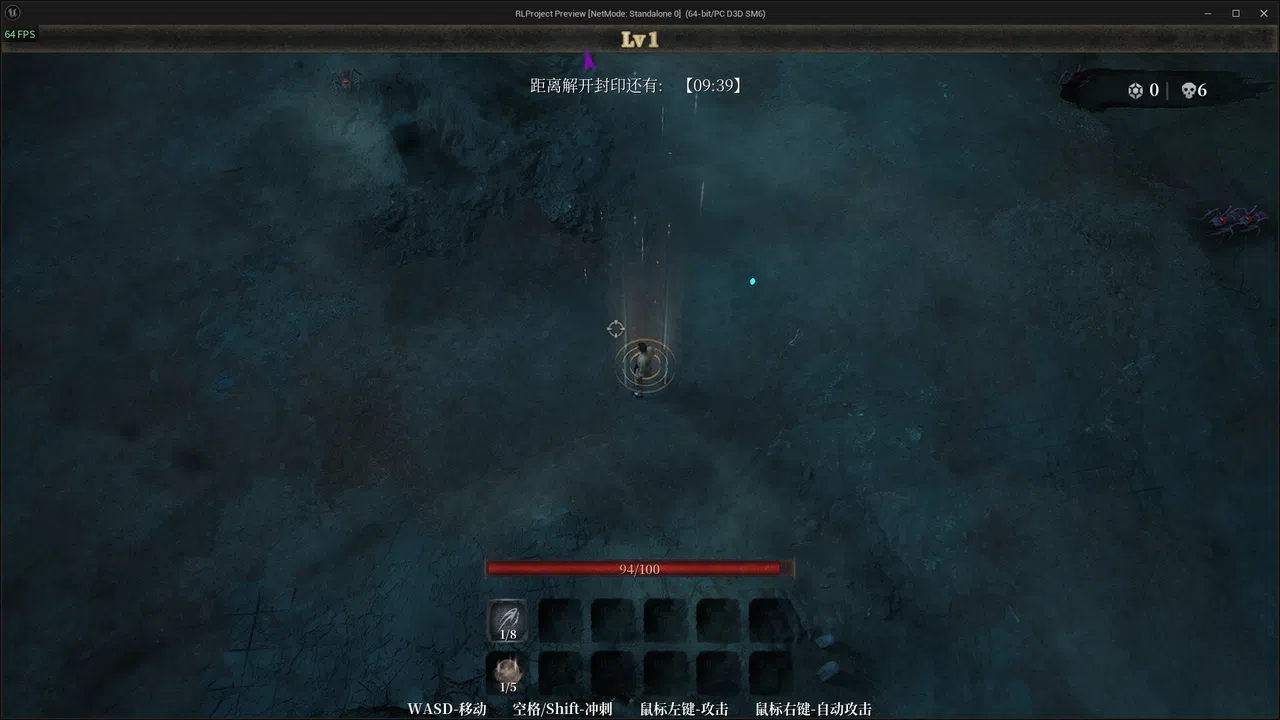 ShaQu Screenshot 2