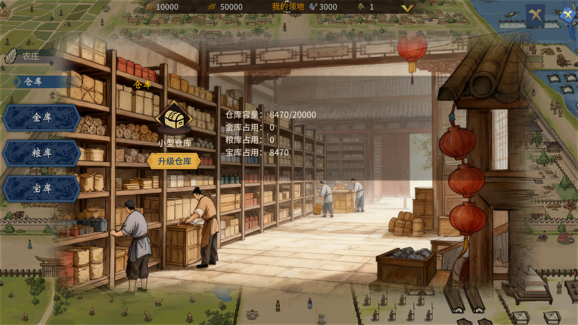 Three Kingdoms The Last Warlord-Oath of Heaven Screenshot 4