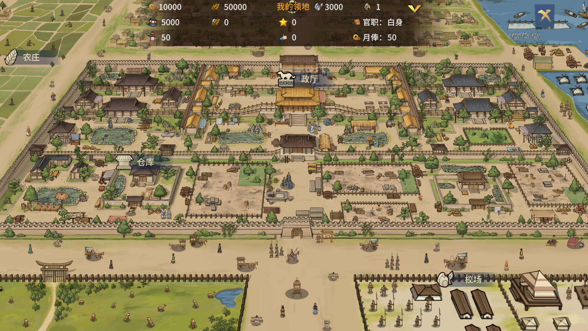 Three Kingdoms The Last Warlord-Oath of Heaven Screenshot 2