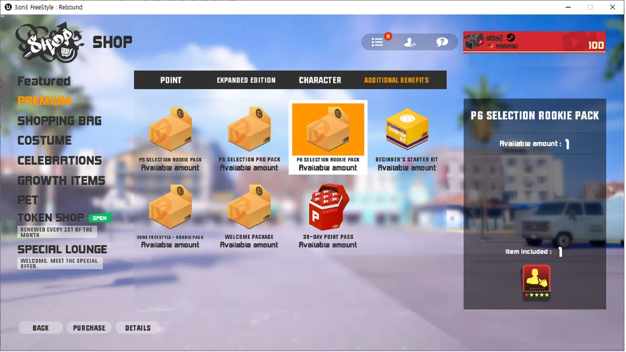 3on3 FreeStyle – P6 Selection Rookie Pack Screenshot 0