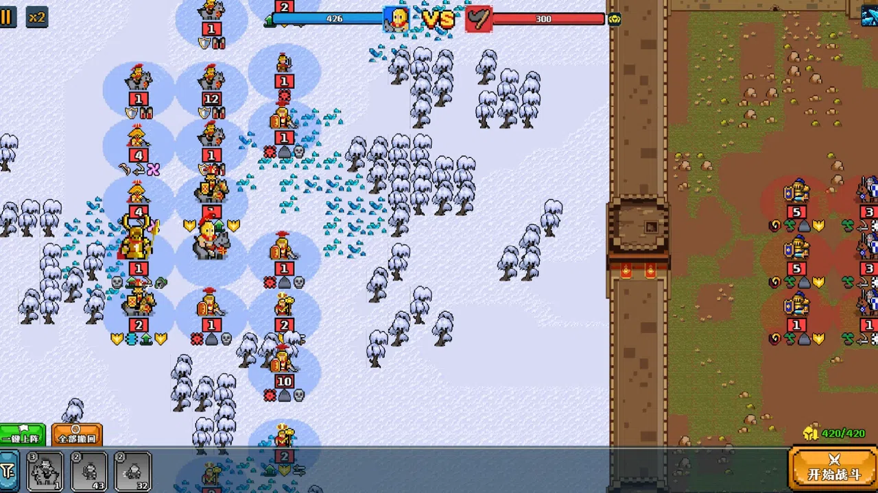 Empire Game:Pixel Hero Demo Screenshot 2