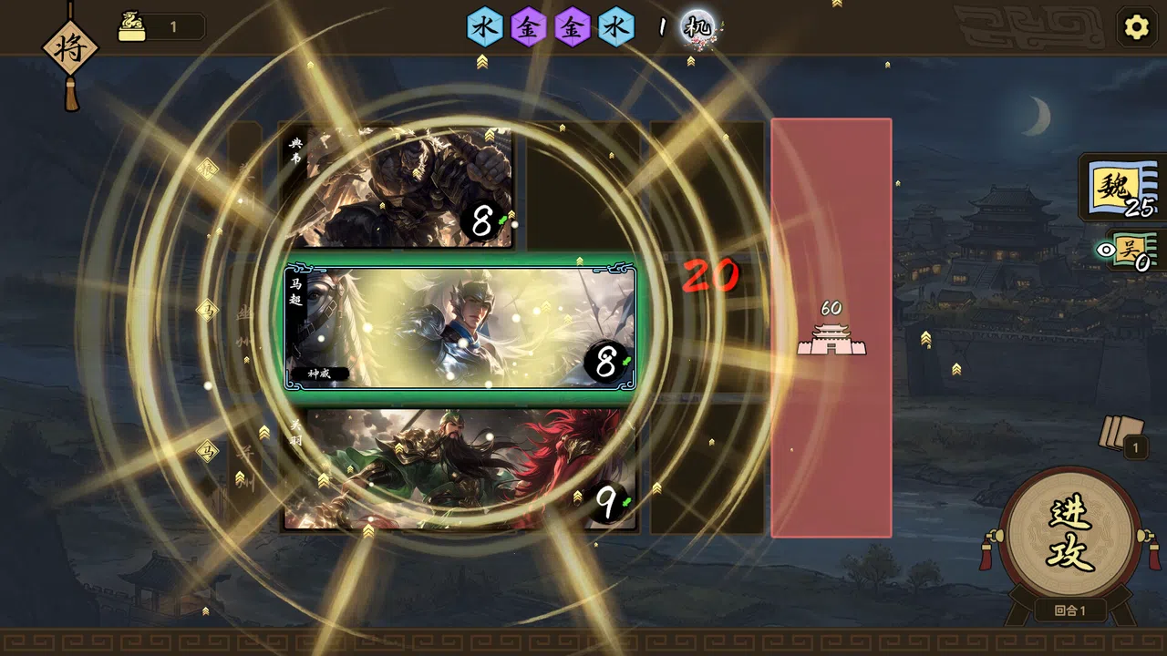 Three Kingdoms: The Records Reborn Screenshot 4