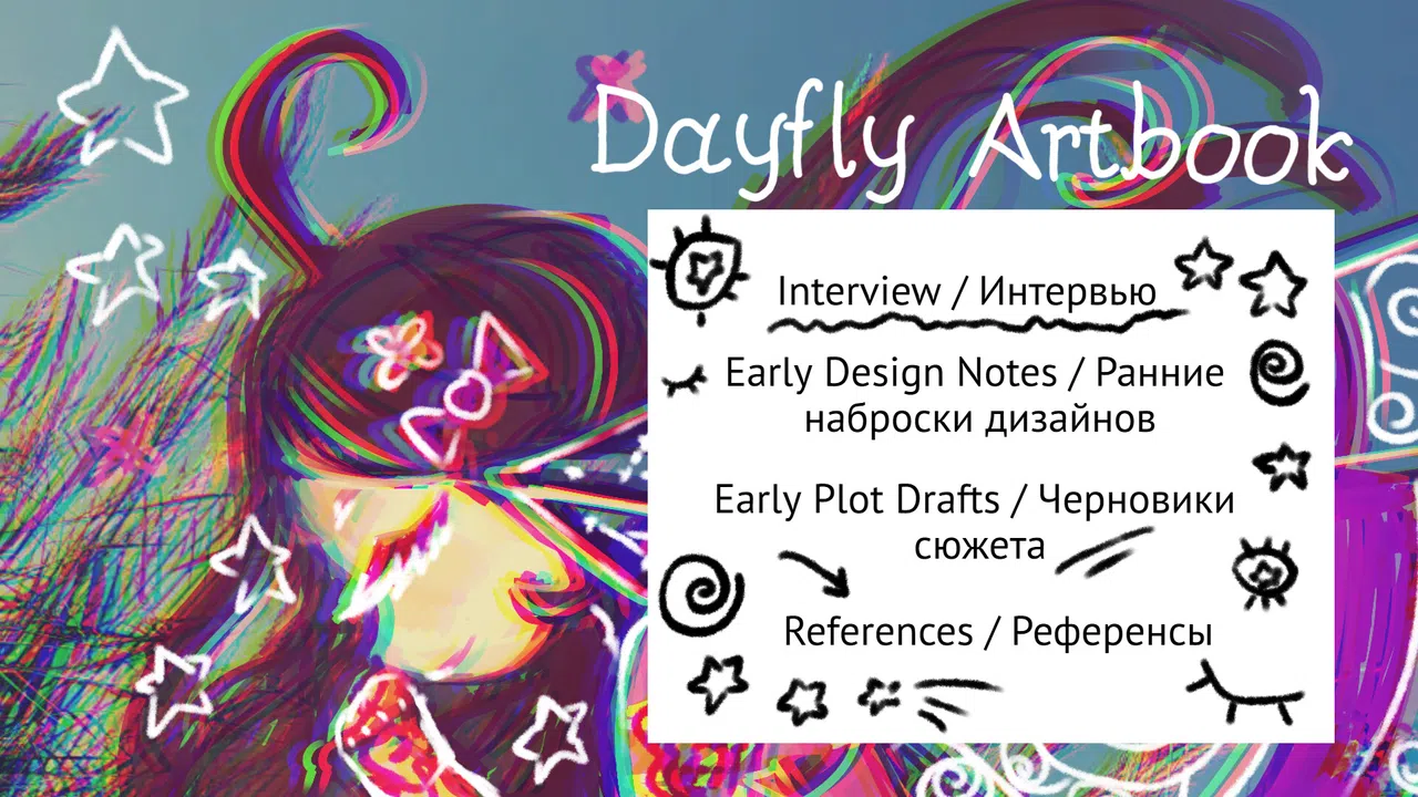 Dayfly Artbook Screenshot 0