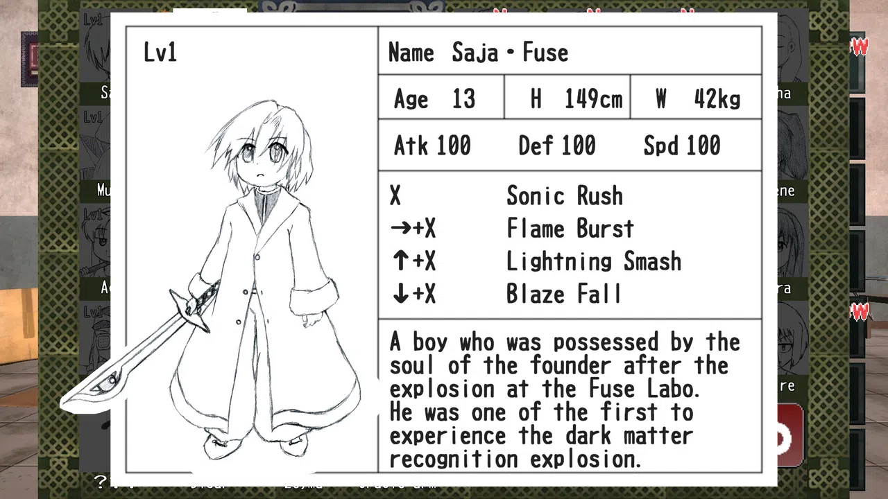 黒歴史ファイターズ Screenshot 4
