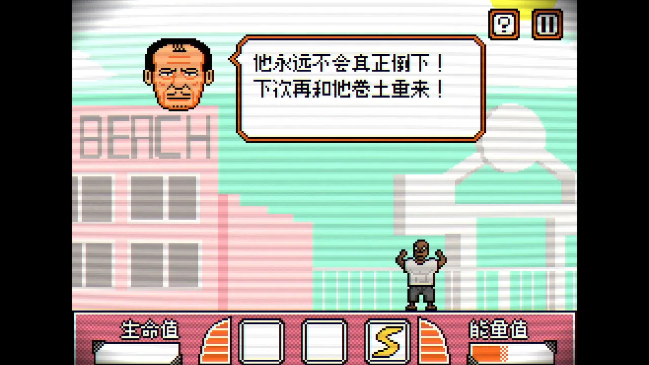 金牌健美教练 Screenshot 3