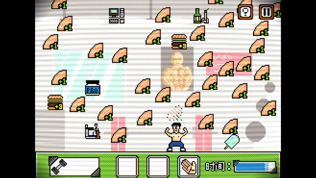 金牌健美教练 Screenshot 0