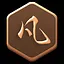 Level Up to Acolyte icon