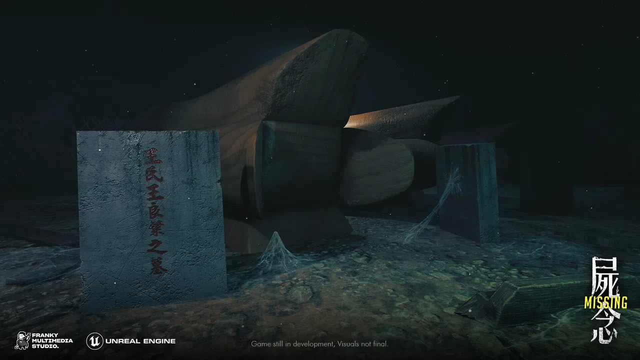 Missing 屍念 Screenshot 3
