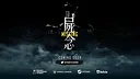 Missing 屍念 Screenshot 0