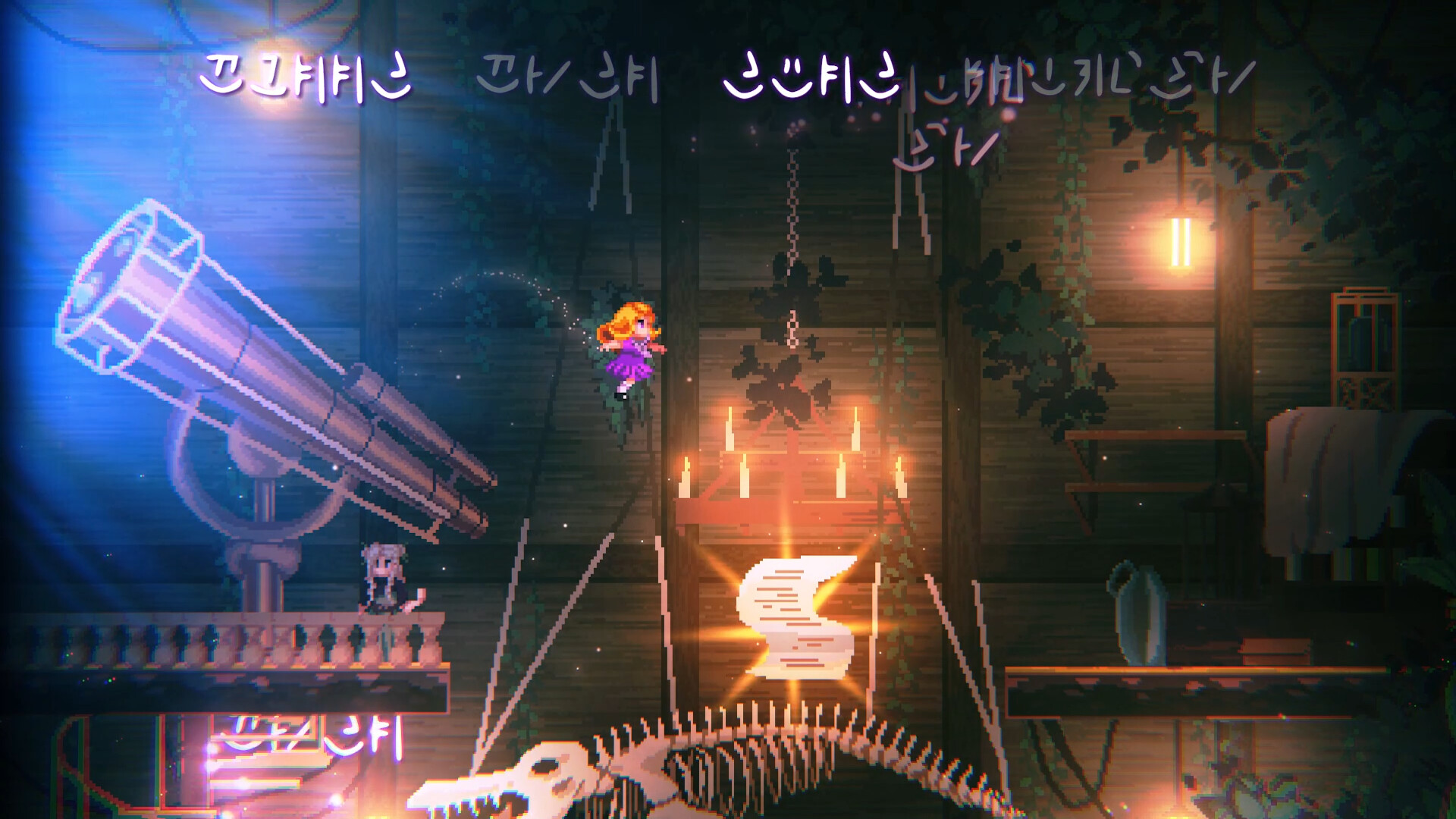 Sophie: Starlight Whispers Screenshot 4