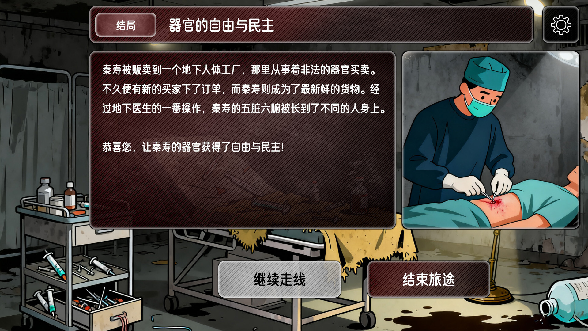 Runren Simulator Screenshot 0