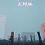 Dungeon-Sunshine_Orphanage icon