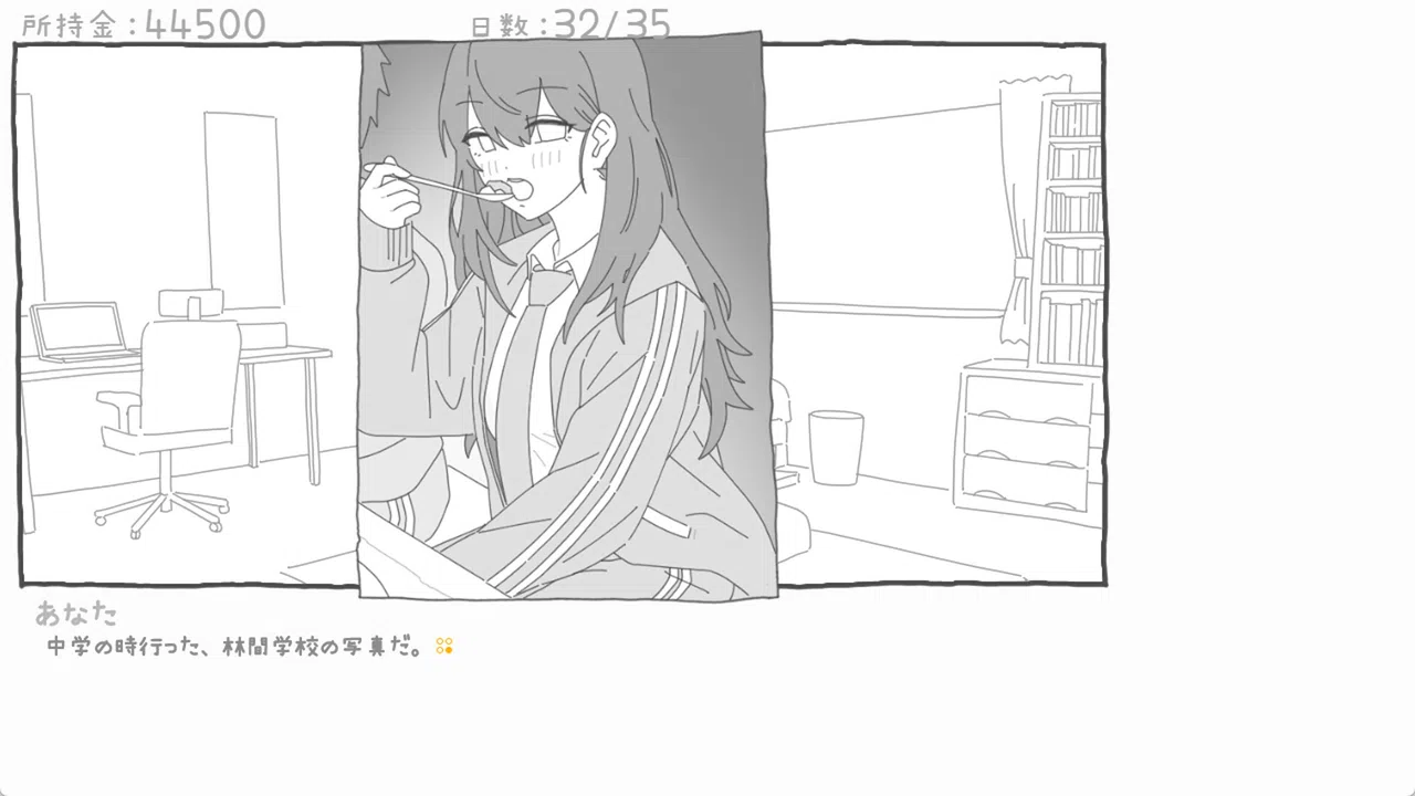 NTR Love Service Screenshot 3