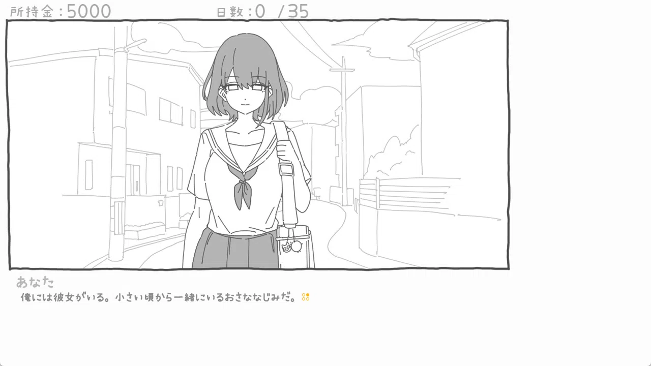 NTR Love Service Screenshot 1