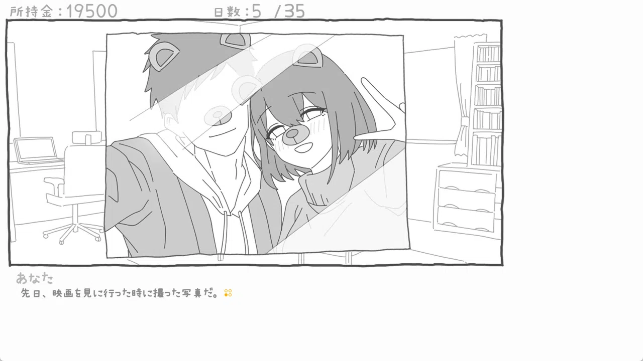 NTR Love Service Screenshot 4