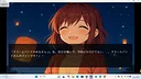 君の心臓とコスモスを見る Screenshot 2