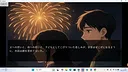 君の心臓とコスモスを見る Screenshot 3