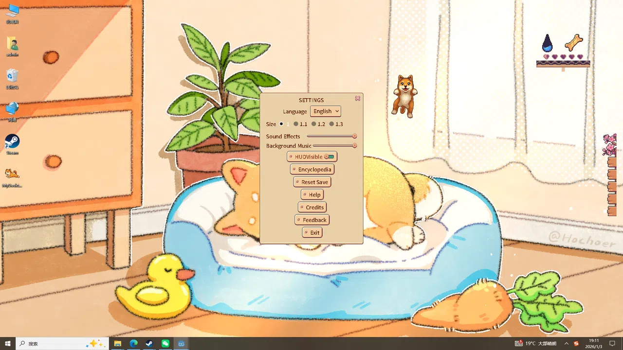 My Desktop Puppy: 我的桌面小狗 Demo Screenshot 1