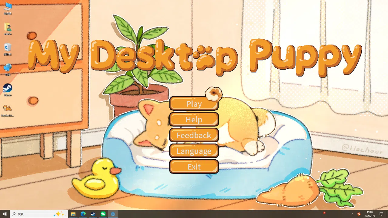My Desktop Puppy: 我的桌面小狗 Demo Screenshot 3