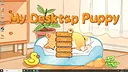 My Desktop Puppy: 我的桌面小狗 Demo Screenshot 3