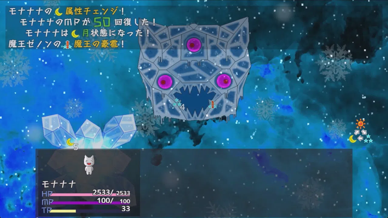 勇者モナナナは最初の洞窟が抜けられない Screenshot 7