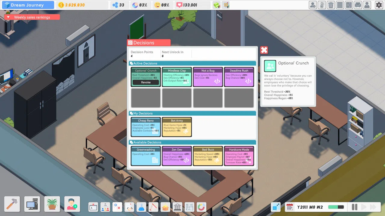 游戏梦之路 / game dream journey Screenshot 3