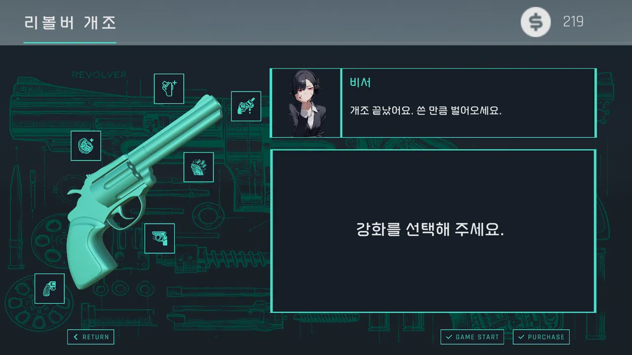 SCRUB Screenshot 0