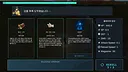 SCRUB Screenshot 1