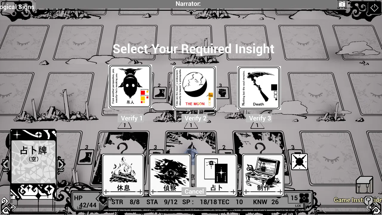 Day of Astrology Screenshot 3