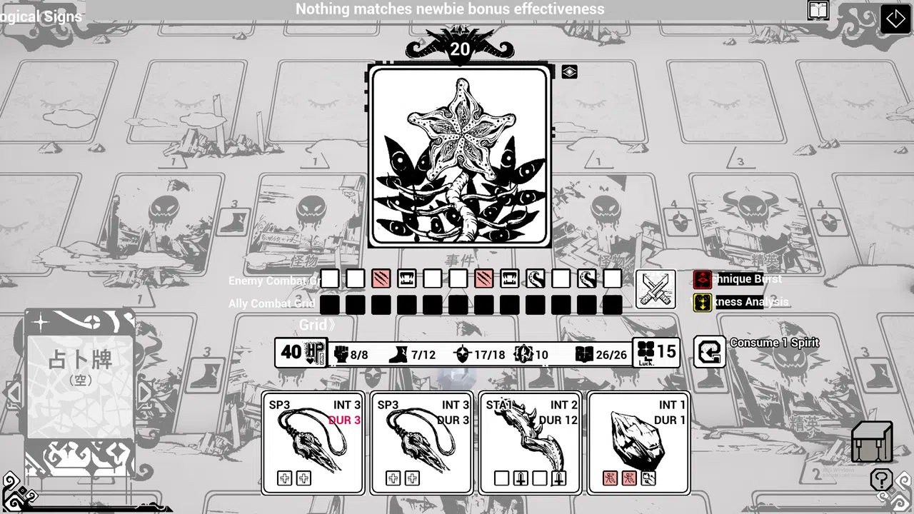 Day of Astrology Screenshot 1