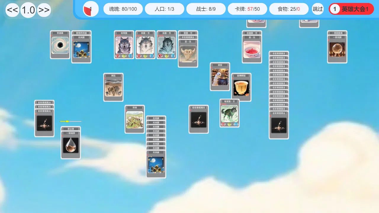 Card World Screenshot 2