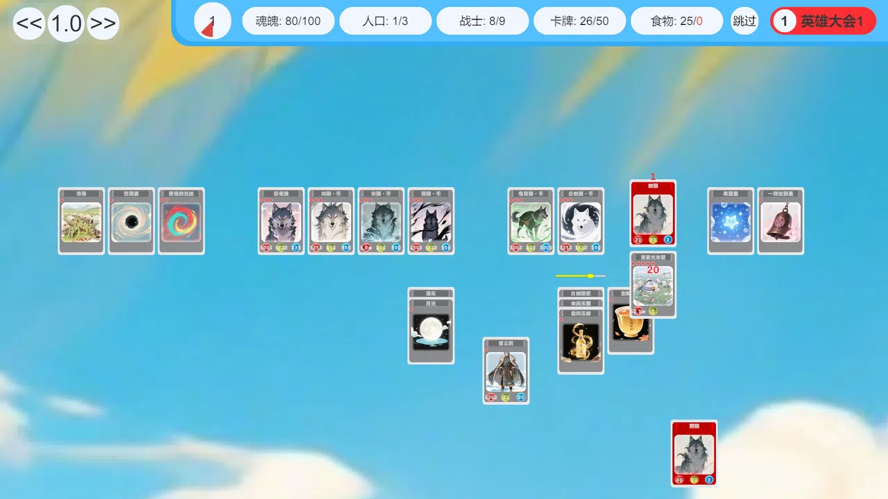 Card World Screenshot 1