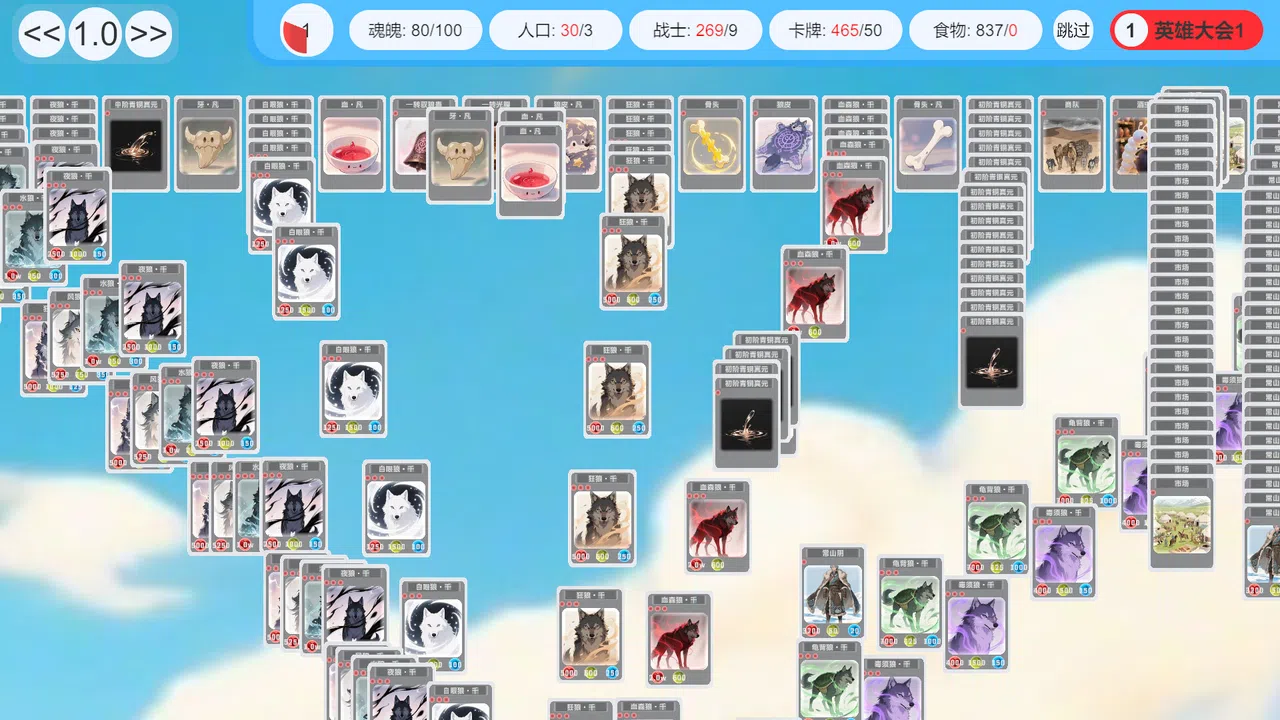 Card World Screenshot 3