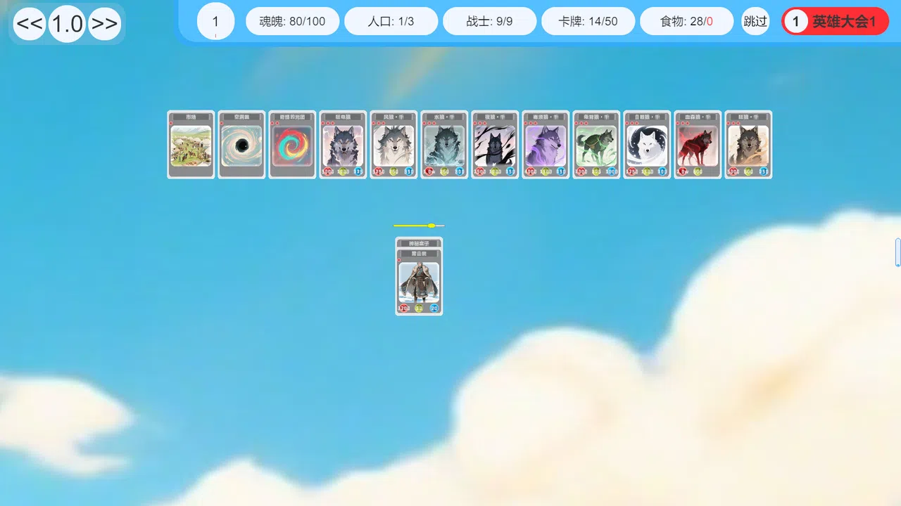 Card World Screenshot 0
