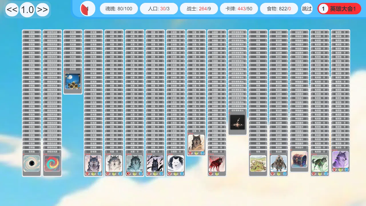 Card World Screenshot 4