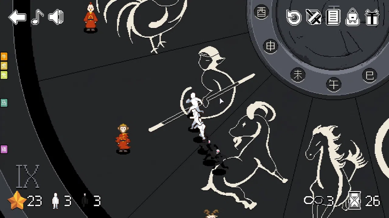 36 Zodiac Cycles Screenshot 0