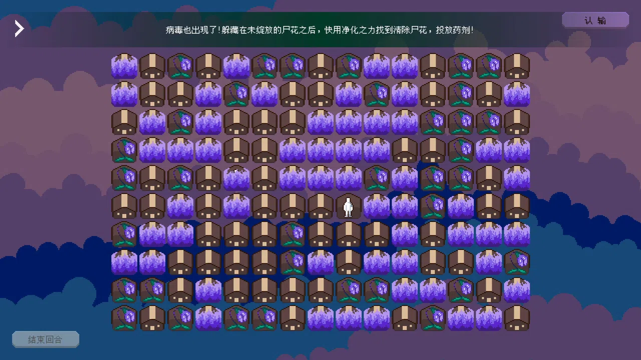 36 Zodiac Cycles Screenshot 14