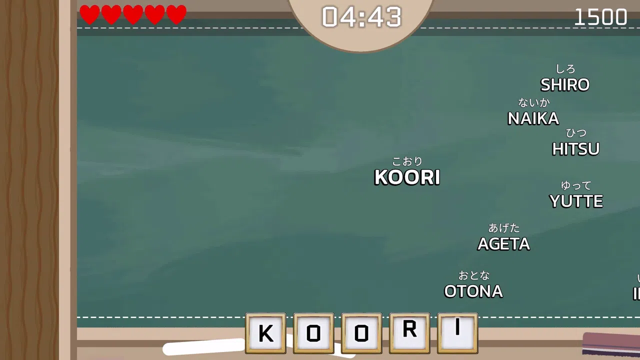 Keypress Mania Screenshot 0