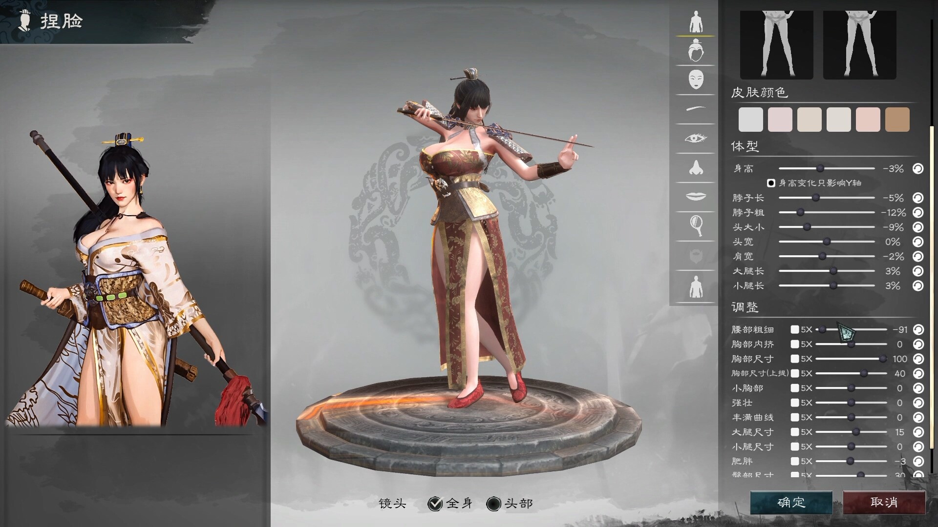 Legend of Heroes: Three Kingdoms Screenshot 3