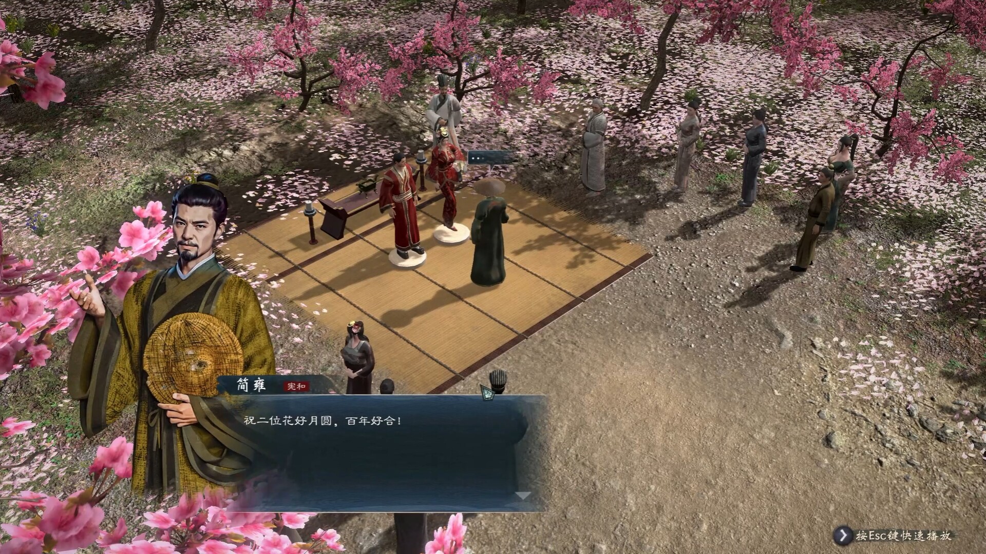Legend of Heroes: Three Kingdoms Screenshot 8