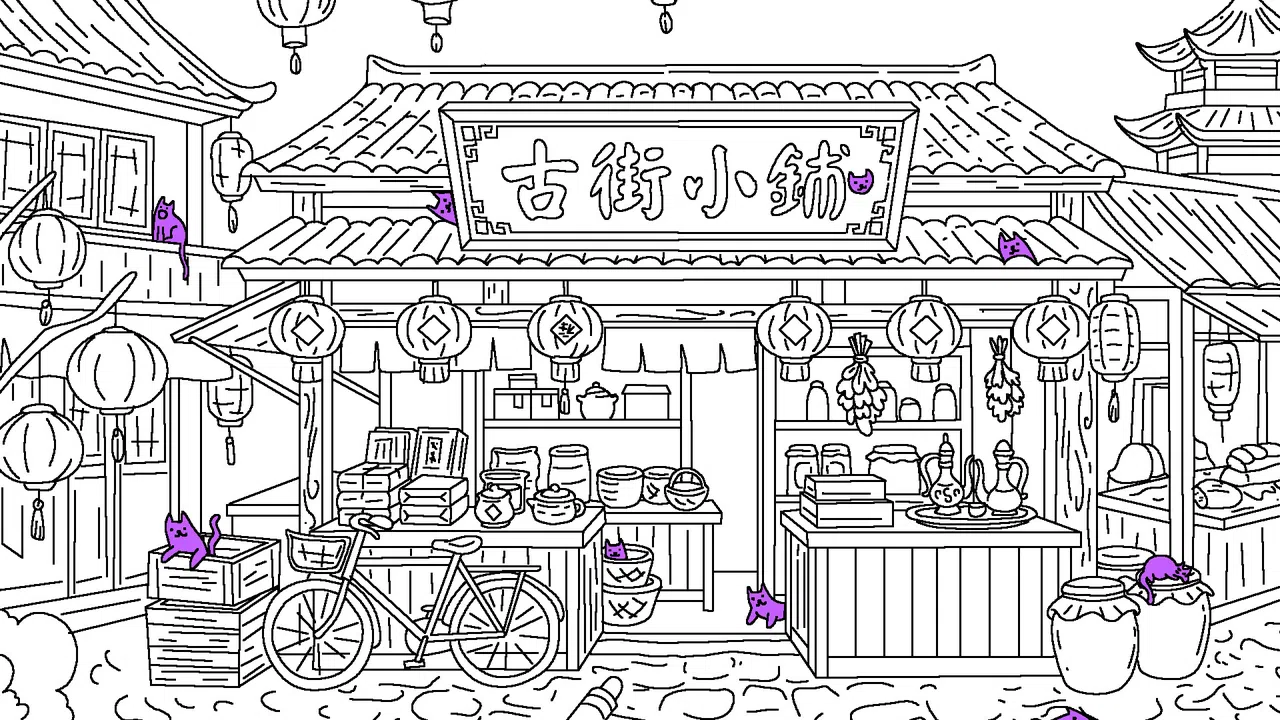100 Cats Lost in China 2 Find & Color Screenshot 1