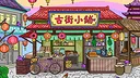 100 Cats Lost in China 2 Find & Color Screenshot 2