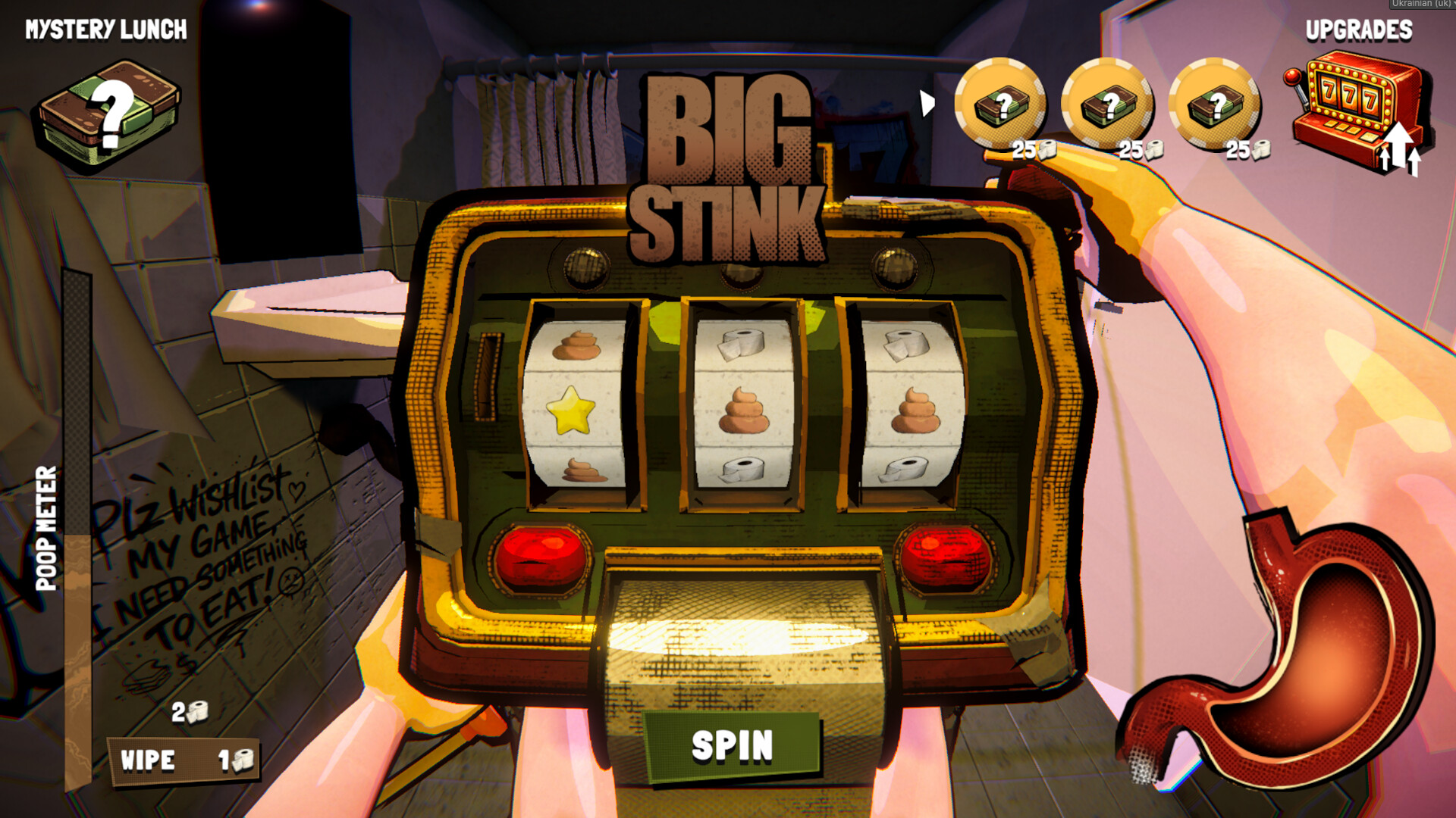 One More Wipe! Screenshot 4