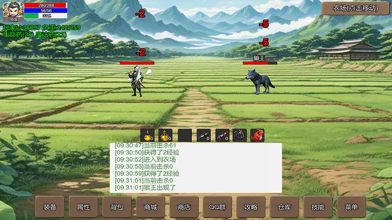 无限升级的战士传说 Screenshot 0