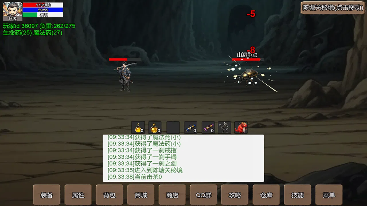 无限升级的战士传说 Screenshot 4