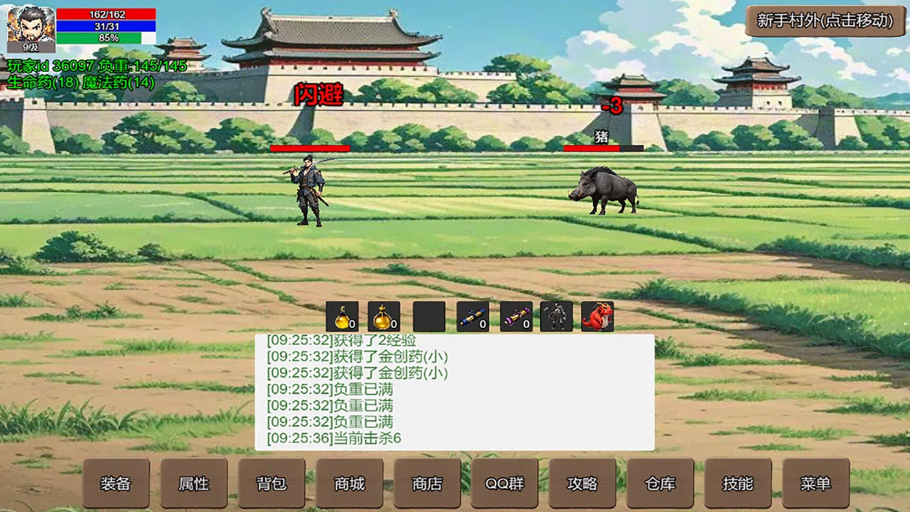 无限升级的战士传说 Screenshot 5