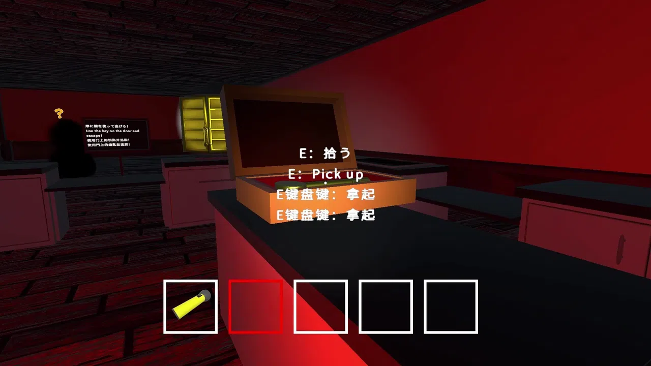 ESKAPI Screenshot 1