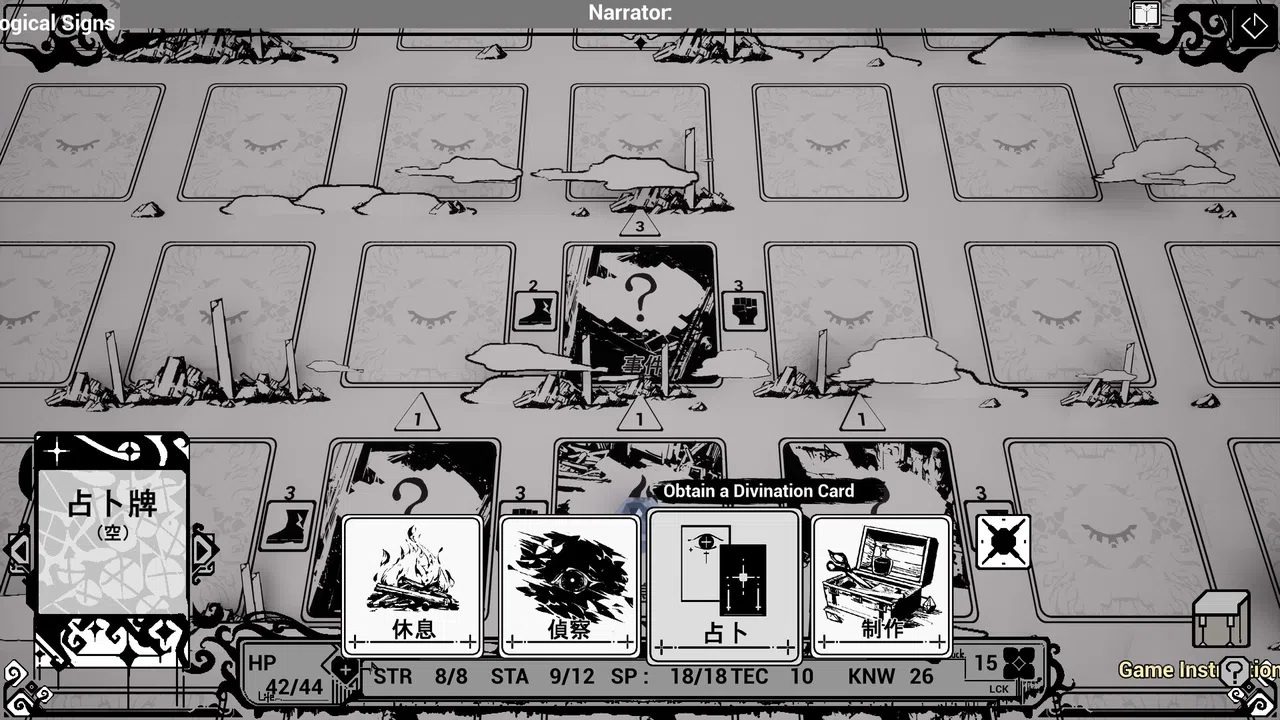 Day of Astrology Demo Screenshot 4